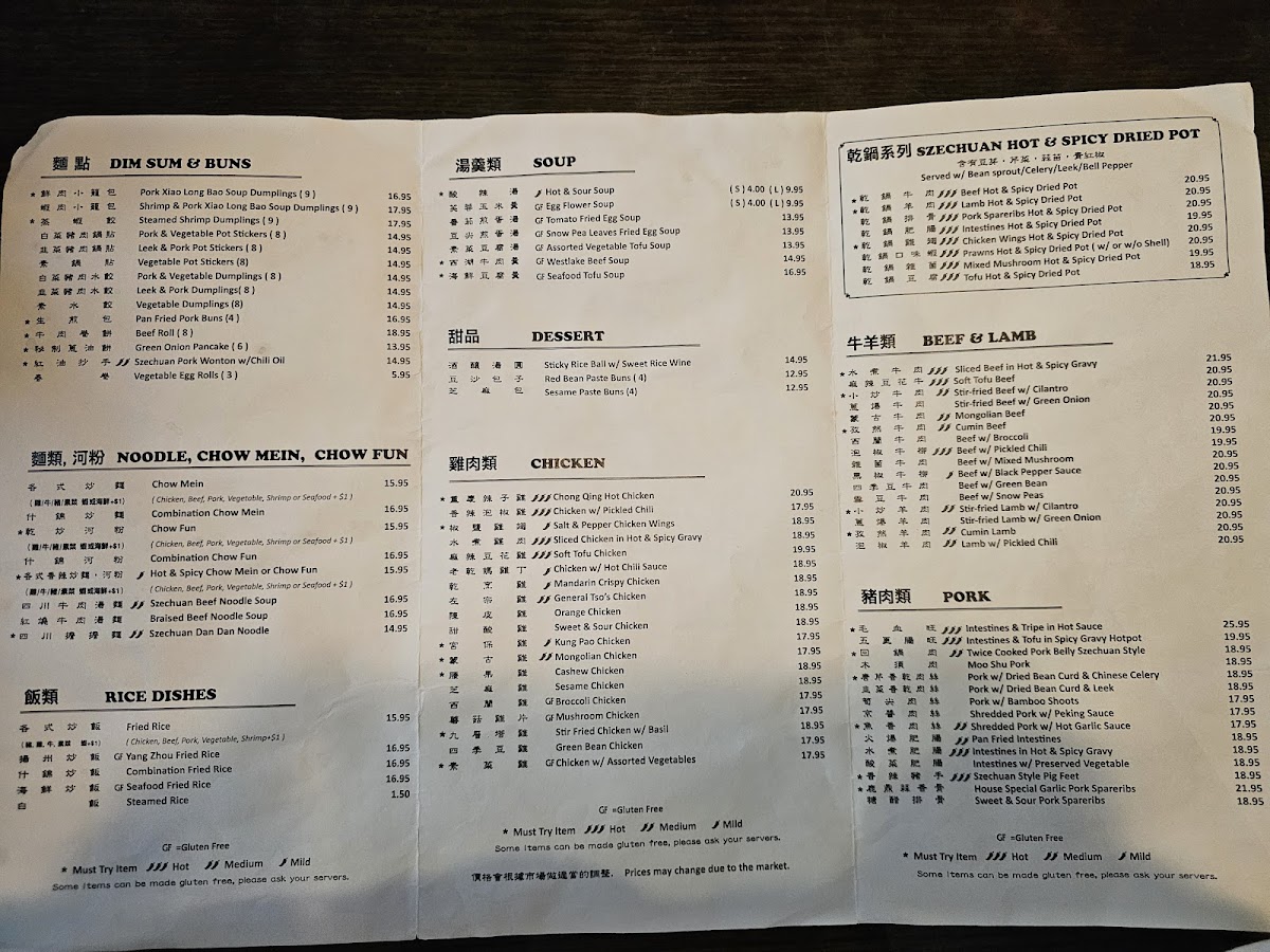 Menu Duck House Chinese Restaurant-1