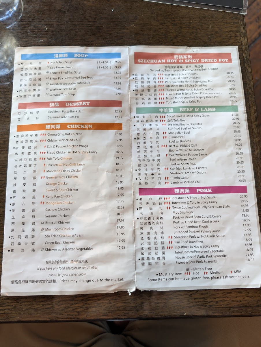 Menu Duck House Chinese Restaurant-10