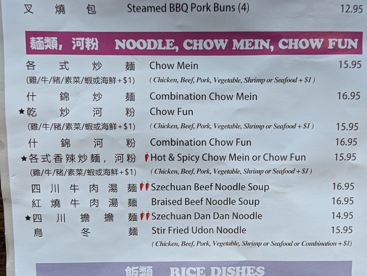 Menu Duck House Chinese Restaurant-2