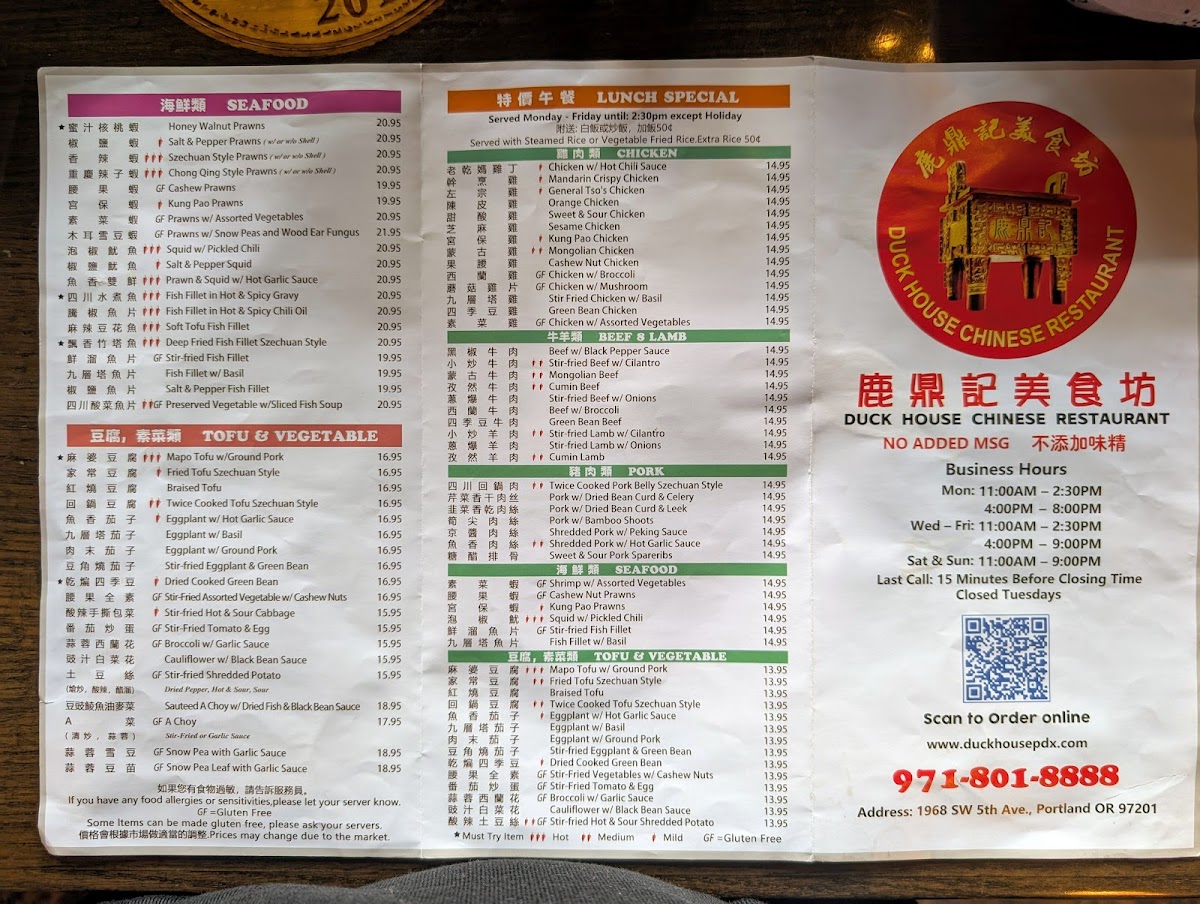 Menu Duck House Chinese Restaurant-3