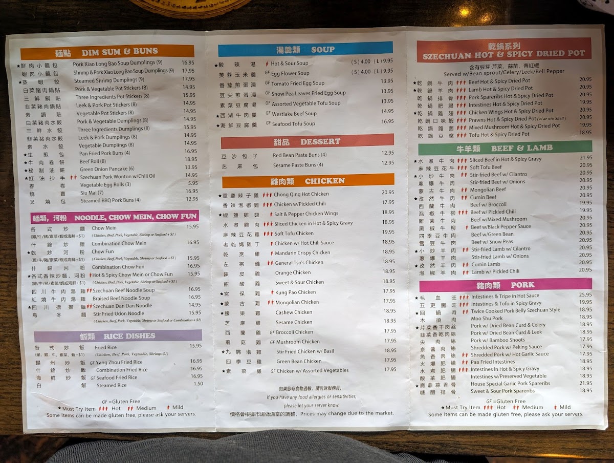 Menu Duck House Chinese Restaurant-5