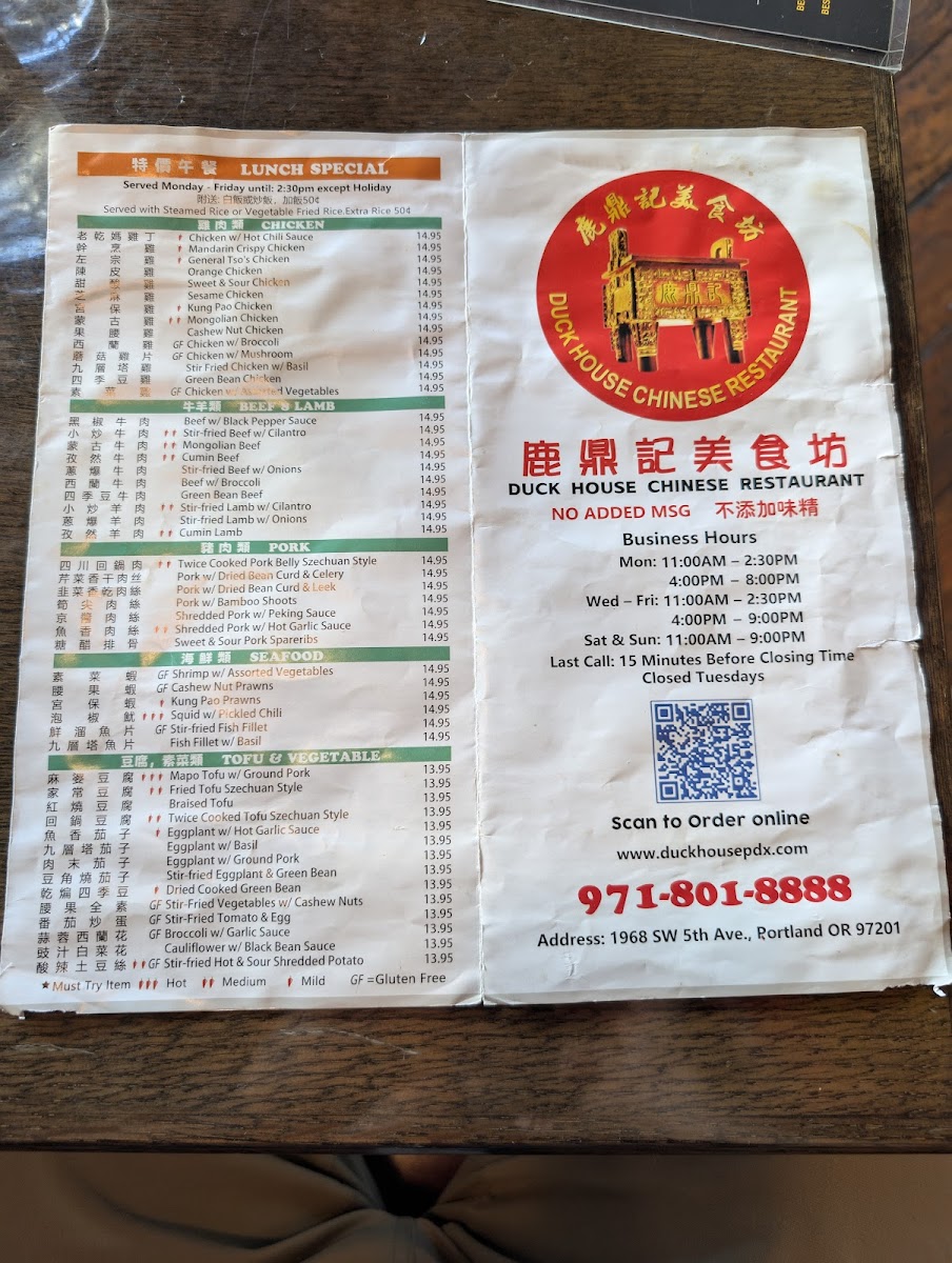 Menu Duck House Chinese Restaurant-8