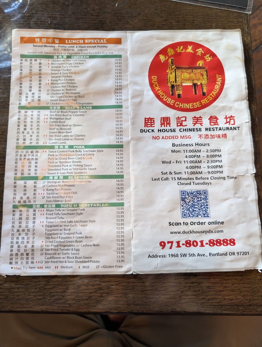 Menu Duck House Chinese Restaurant-9